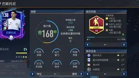 米兰体育在线注册-足总杯倒计时,本菲卡转会期绝杀压哨,细节引发关注,目标明确,球探报告显示潜力